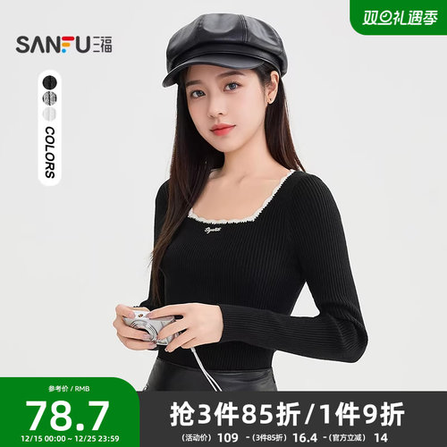 三福打底衫2025新款秋季蕾丝拼接方领修身内搭针织上衣女装505944