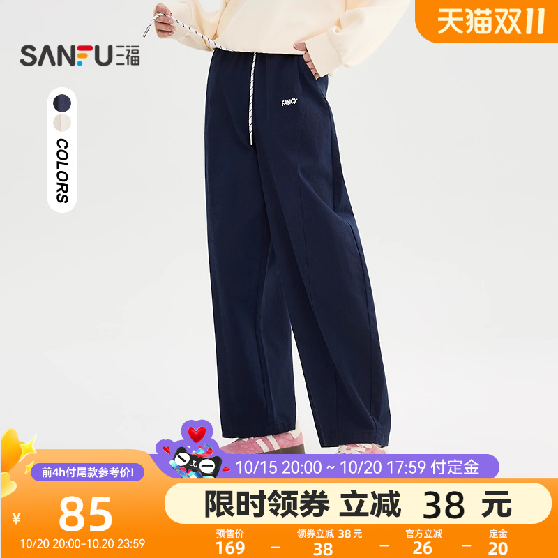 #三福休闲裤2025秋季英文刺绣撞色抽绳腰宽松弯刀裤女装507465