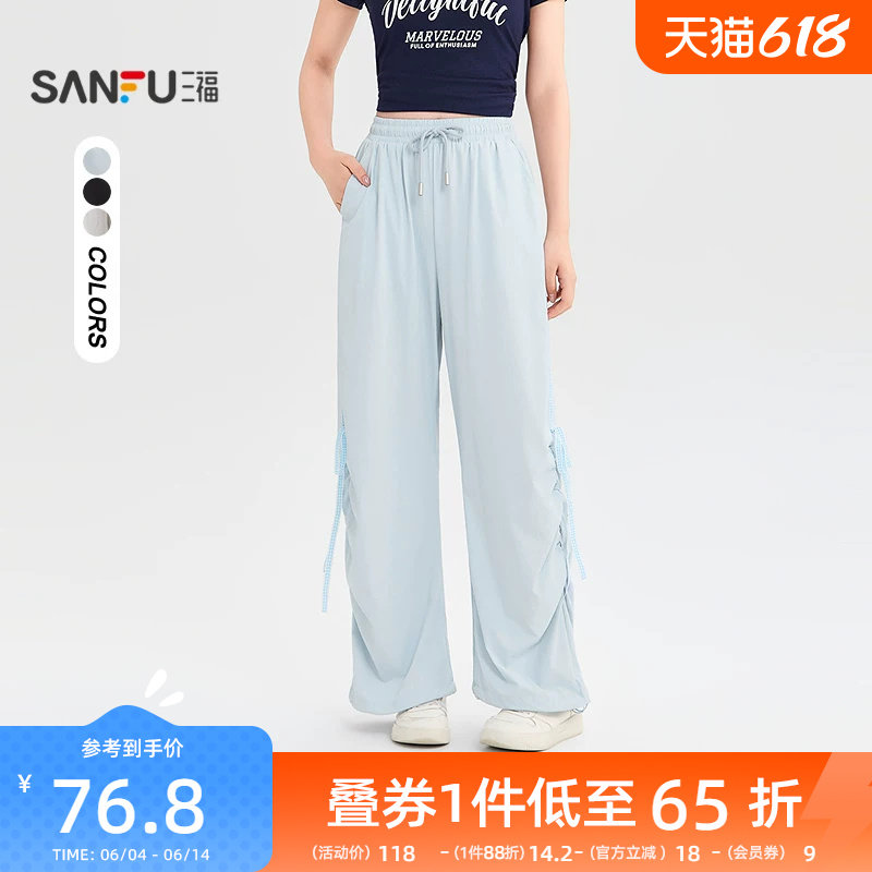 三福女休闲裤2026夏季新款直筒裤褶皱格子织带系带绑结裤子女装