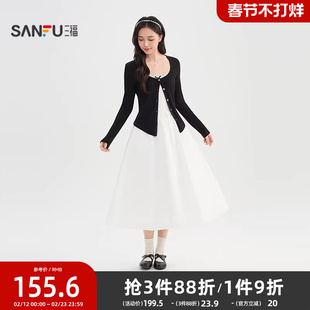 三福连衣裙套装2026新款春季气质开衫披肩白色吊带长裙两件套女装