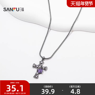 三福中性潮流风范短项链单条 时尚个性首饰配饰链条849674