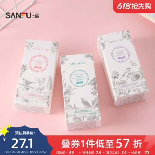 MISS JOSIE隐杉之欲系列花果调液体香水 503706