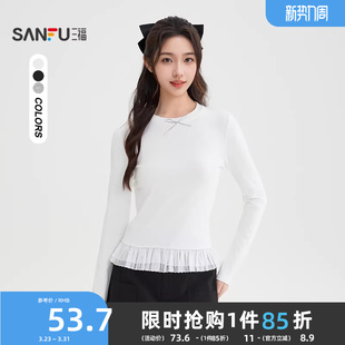 甜辣假两件花边摆圆领白色上衣女装 春季 T恤女2026新款 三福长袖