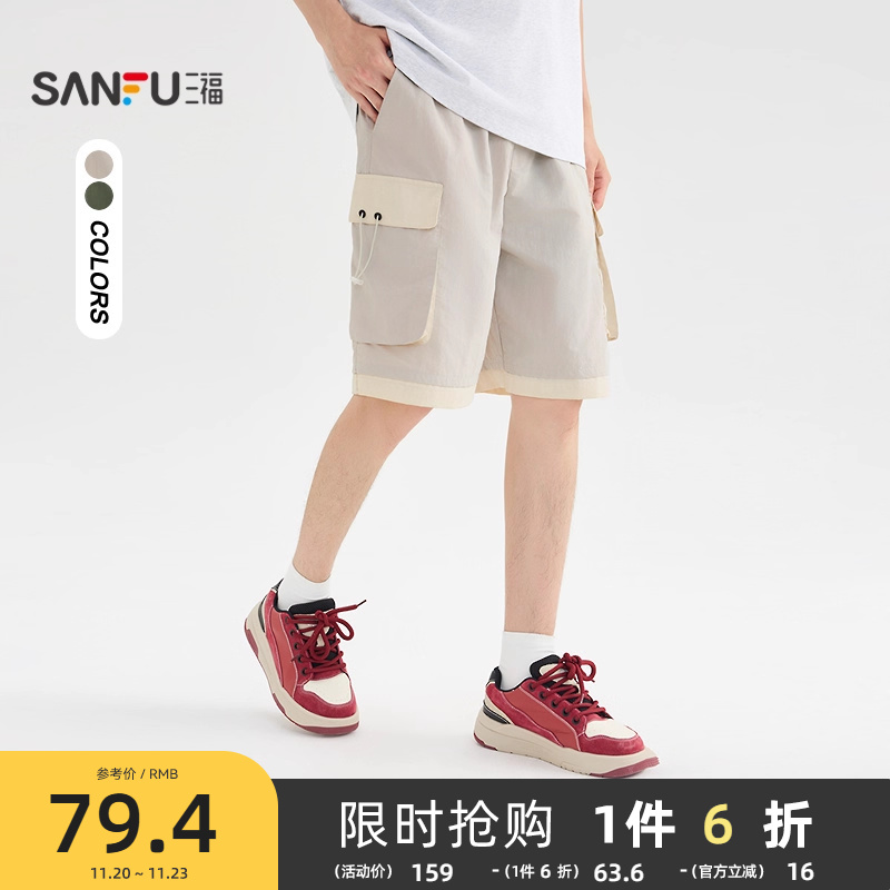三福2025夏季男士时尚拼色中裤 休闲宽松橡筋腰头裤子男502968