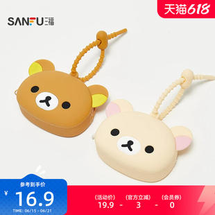 三福轻松小熊IP零钱包 趣味时尚创意挂件潮流可爱包挂524988