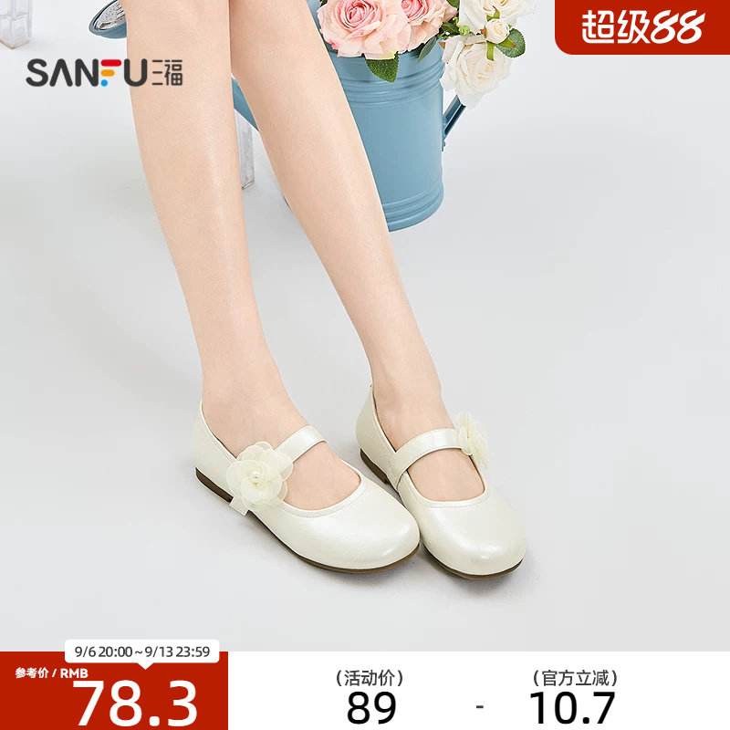 三福女单鞋夏季复古玛丽珍蕾丝大花平底圆头娃娃鞋女鞋857503图片