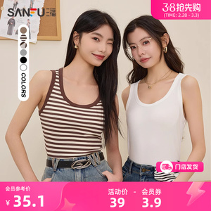 三福背心2024新款春季圆领内搭吊带美式辣妹白色小上衣女装480731