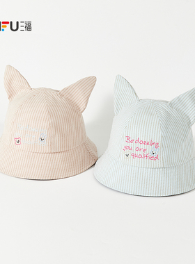 三福猫耳六片渔夫帽 可爱个性时尚服饰配件配饰帽子518145