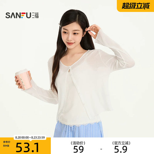 三福女夏季时尚莱赛尔长袖开衫 轻薄休闲单衣外套上衣524874