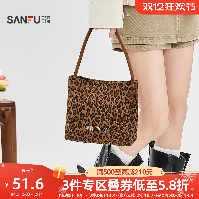 三福腋下包春季元气少女法式通勤挎包休闲托特包女包497190