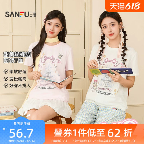 三福短袖女2026新款夏季少女印花立体蝴蝶结上衣甜美宽松t恤女装