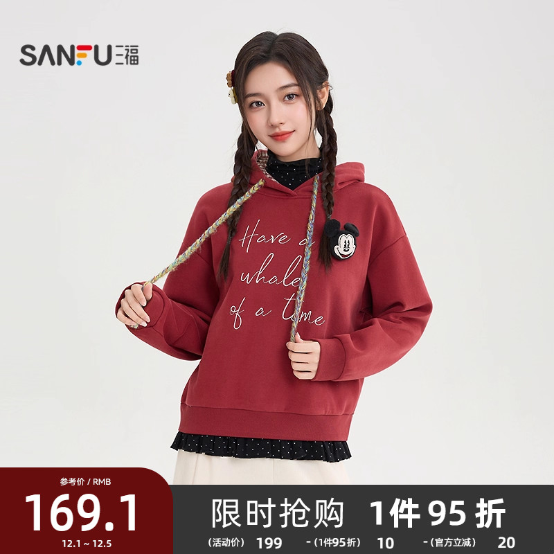 【迪士尼联名】三福卫衣2025冬季刺绣玩偶扣针上衣女装513770