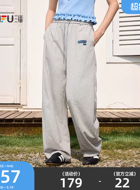 三福休闲裤2026新款夏季慵懒松弛感宽松弯刀裤针织卫裤女装521300