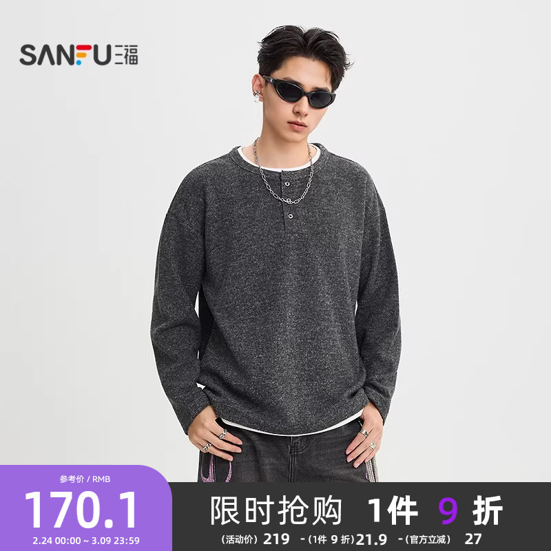 三福2025冬季男士亨利领长T恤 街头落肩假两件时尚上衣514227