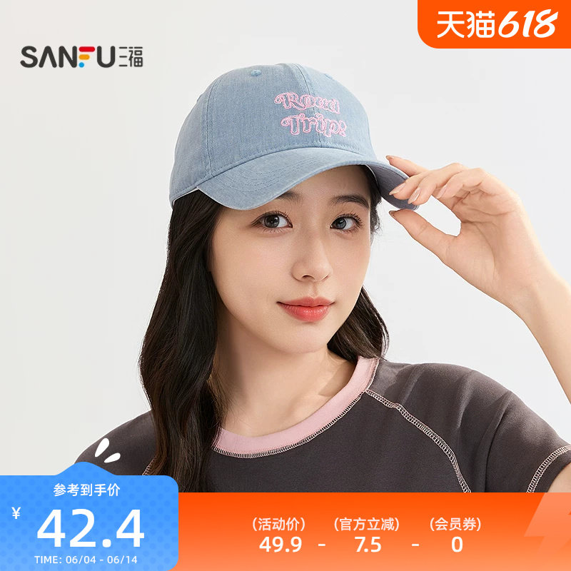 三福帽子史努比联名棒球帽休闲遮阳防晒鸭舌帽女夏2026新款520198