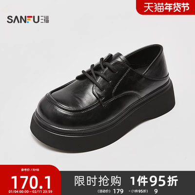 拼三福女乐福鞋秋季智性学院风后踩系带结构坡底增高女鞋845985