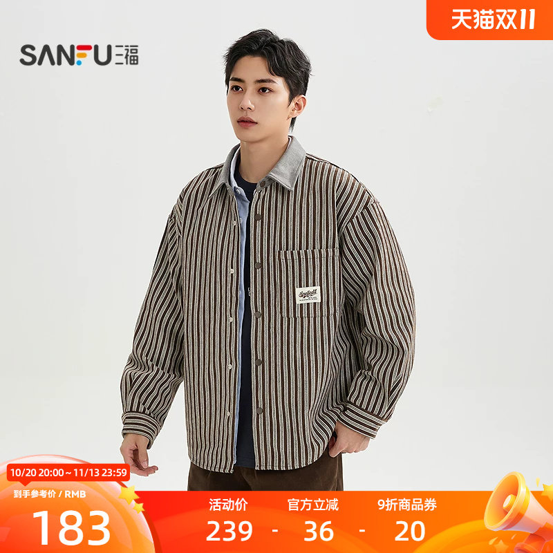 三福2026冬季男士雪尼尔条纹长衬衫 休闲翻领宽松上衣532445