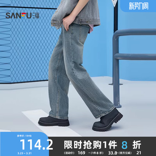 裤 三福2026夏季 男休闲街潮洗水直筒宽松长裤 牛仔裤 子519747 新款