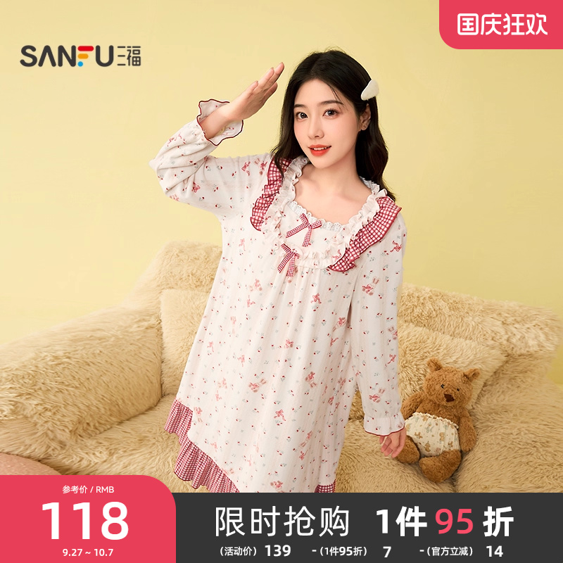 三福女冬季荷叶边连衣裙睡裙 甜美可爱抗静电长袖家居服507779