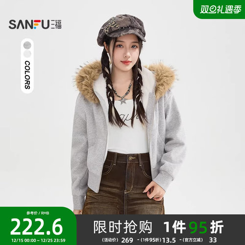 三福卫衣外套2025新款冬季小个子加绒连帽短款开衫上衣女装516437