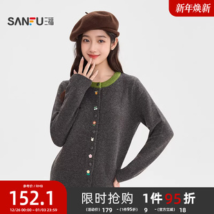 撞色圆领外套休闲慵懒风上衣女装 冬季 511808 2025新款 三福毛衣开衫