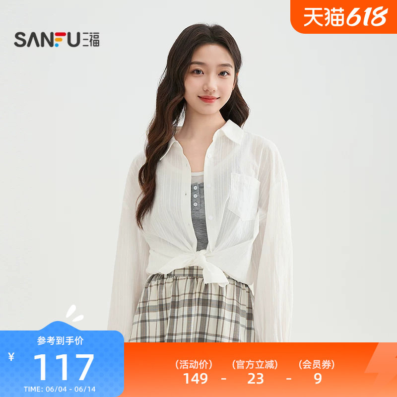 三福长袖衬衫女2026新款春季后背绑带开叉宽松翻领上衣女装519876