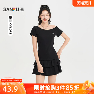三福女套装2026夏季新款气质半裙裤里字母刺绣斜肩上衣女装