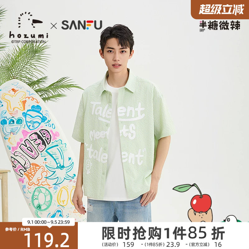 三福2026夏季男士格纹字母短袖衬衫休闲宽松翻领衬衣上衣526583图片