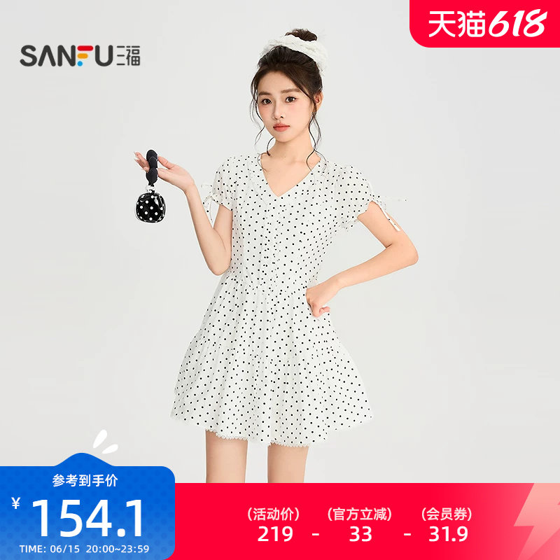 三福连衣裙2026夏季木耳边绑带泡泡袖V领花边裙子女装525813