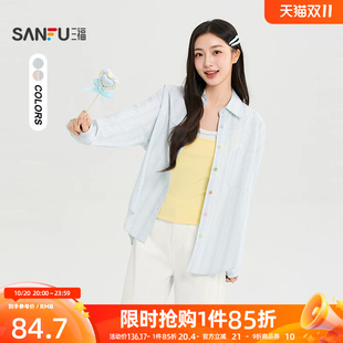 三福女衬衫2026秋季新款开衫撞色彩色扣子单侧贴袋翻领上衣女装