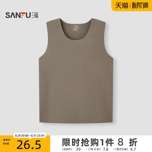 三福男冬季小循环背心保暖内衣单衣 舒适柔软无袖打底上衣859999