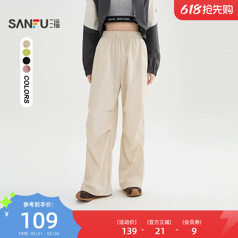 三福休闲裤2026新款夏季打褶裤腿工装阔腿裤宽松长裤子女装518110