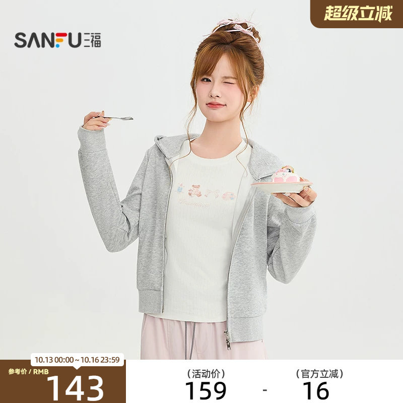 三福单外套2026秋季双头拉链正肩修身短款连帽上衣女装529915