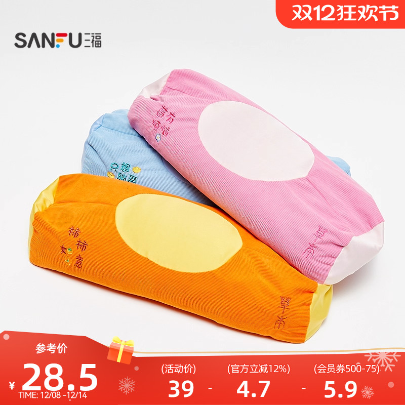 三福拼色荞麦枕颈枕 时尚创意潮流枕垫午睡休息周边抱枕506218