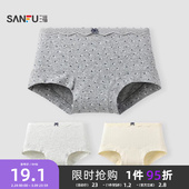 三福女中腰包臀内裤 女512384 清新碎花蕾丝腰头柔软亲肤平角裤