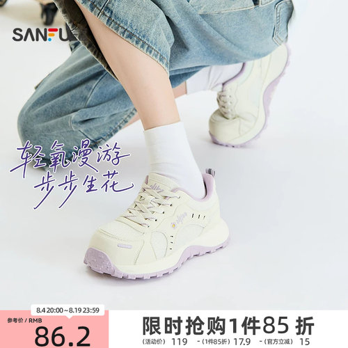 三福女运动鞋温柔韩系系带网孔刺绣户外慢跑鞋女鞋858073