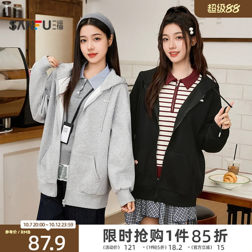 三福卫衣开衫2026新款秋季连帽情侣款外套宽松慵懒风灰色上衣女装
