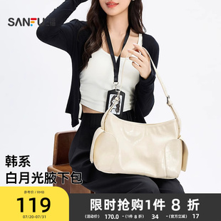 2025新款 三福包包女式 挎包单肩包大容量女极简腋下包hobo包通勤包
