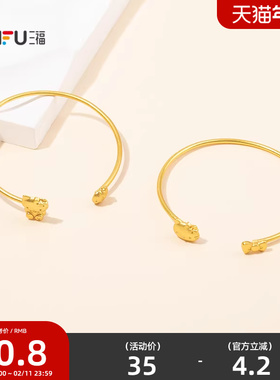 三福三丽鸥IP休闲凯蒂猫沙金手镯单只 首饰配饰手饰镯子850870