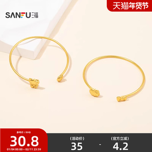 三福三丽鸥IP休闲凯蒂猫沙金手镯单只 首饰配饰手饰镯子850870