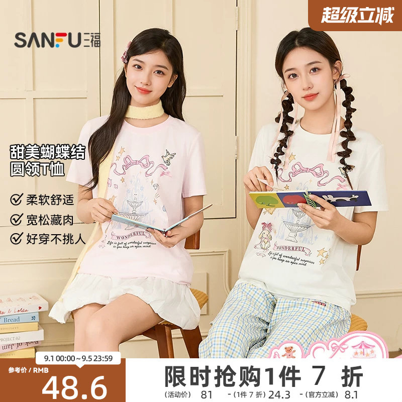 三福短袖女2026新款夏季少女印花立体蝴蝶结上衣甜美宽松t恤女装图片