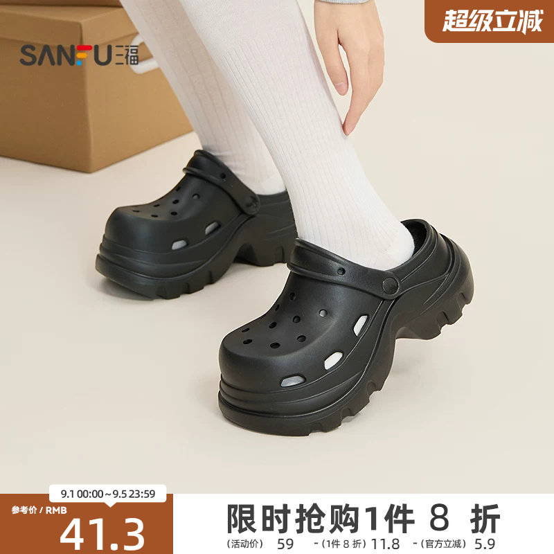 三福女凉拖鞋夏季夏日洞物城机甲增高厚底包头拖鞋女鞋853844图片