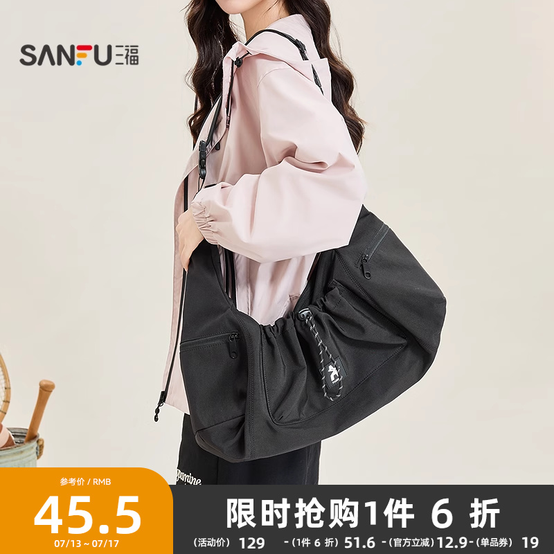 三福包包斜挎包女大容量旅行包運(yùn)動(dòng)包單肩包韓系抽褶餃子包通勤包