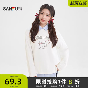 三福长袖T恤女2026新款春季小马图案内里磨毛宽松上衣女装515334