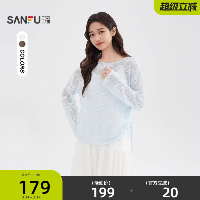 三福连衣裙套装2026新款春季抽绳收腰吊带裙罩衫两件套女装519761