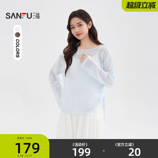 三福连衣裙套装2026新款春季抽绳收腰吊带裙罩衫两件套女装519761