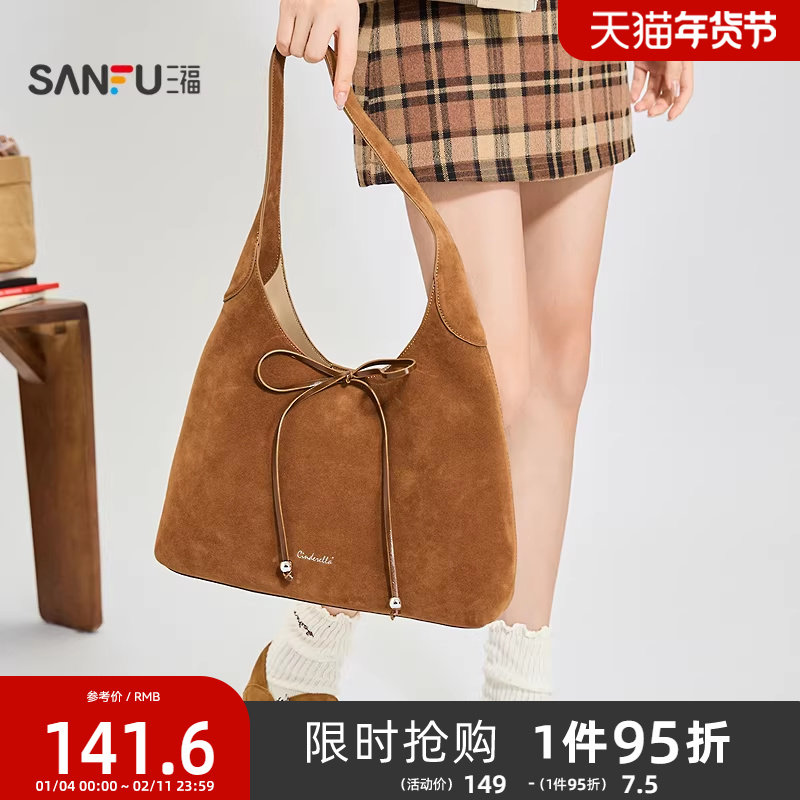 三福挎包秋季复古慵懒简约纯色蝴蝶结单肩包半定型女包506811,箱包皮具/热销女包/男包,通用款女包,淘宝优惠券,粉丝福利购,淘宝优惠卷