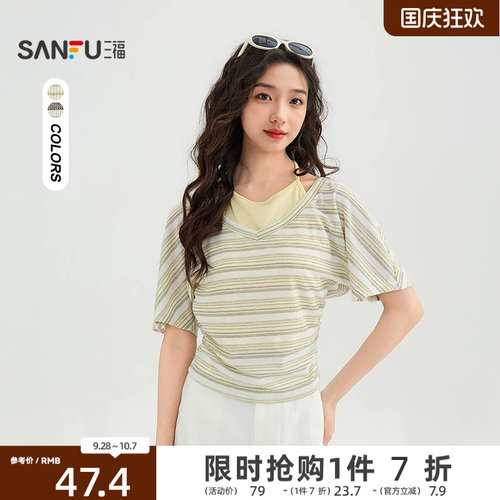 三福女短袖T恤女2026新款夏季宽松高级好看假两件上衣女装521400