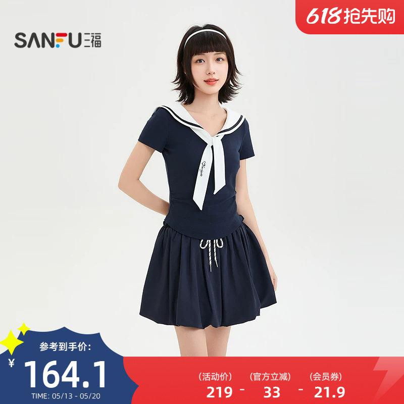 三福套装2026夏季绑带短袖抽绳松紧腰短裙两件套女装524535