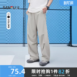 新款 裤 休闲裤 伞兵裤 子 男打褶分割抽绳直筒宽松长裤 三福2026夏季